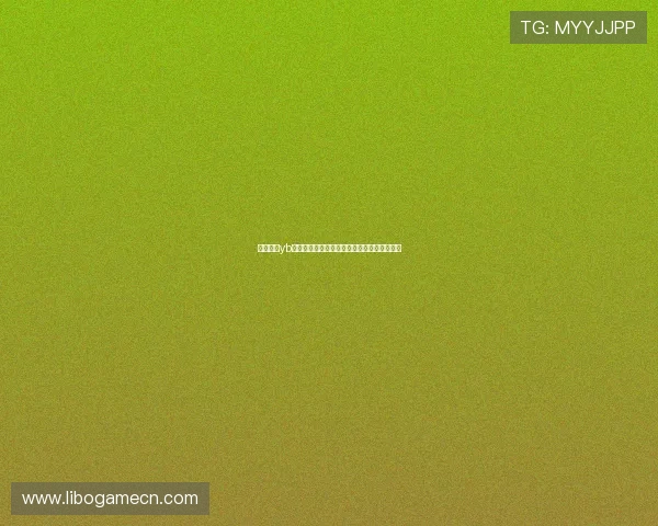 如何通过yb体育平台获取世界杯实时比分和比赛数据分析